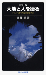 書籍検索 - 岩波書店
