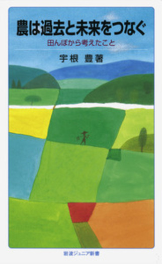 希少本✨ツバメ　田んぼの生きものたち　農文協 ツバメ (田んぼの生きものたち) | 神山 和夫, 渡辺 仁, 佐藤