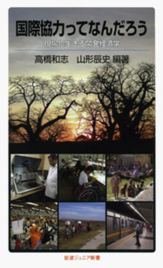 ディドロの『セネカ力論』 中川久定著 岩波書店 13500円 岩澤理論とその展望 （下）／落合 理｜岩波オンデマンドブックス