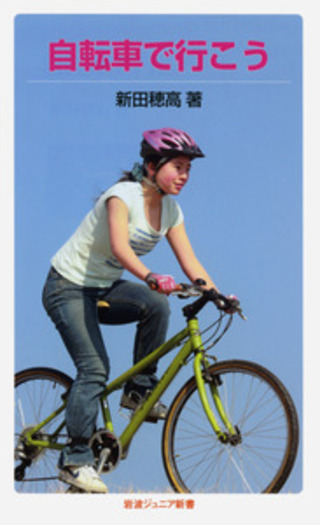 自転車購入する前にコメント下さい。 If you're interested, you should buy it! I'll say it again! This