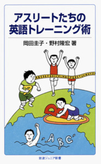 英語科教育の研究 (1975年) Amazon.co.jp: 英語教育 2025年 05 月号 [雑誌] : 本