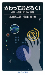 うろ覚えで描いたトラ 虎の絵を描いていて気づいたこと→虎の前脚の模様が思ってたのと
