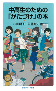 育育児典 CD－ROM版／毛利 子来, 山田 真 - 岩波書店