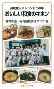 書籍検索 - 岩波書店
