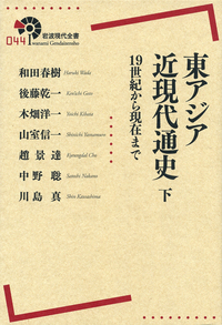 本 パウル・ティリヒ――「多く赦された者」の神学 (岩波現代全書)
