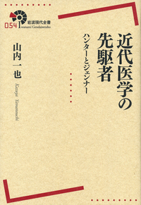 書籍検索 - 岩波書店