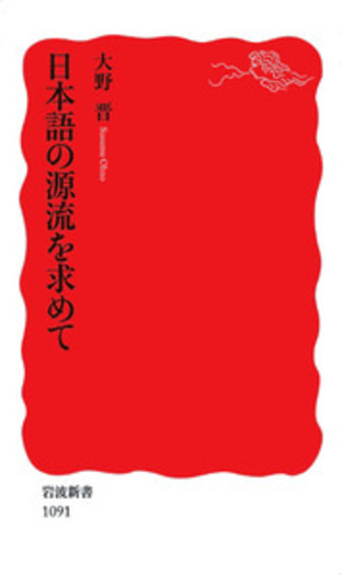 資源の浪費　鏡に願いを　日本語　各1枚　2枚 資源の浪費 鏡に願いを 日本語 各1枚 2枚 日本語
