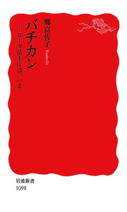 ナチのプロパガンダとアラブ世界/岩波書店/ジェフリ・ハ-フ（単行本） ナチのプロパガンダとアラブ世界／ジェフリー・ハーフ, 星乃