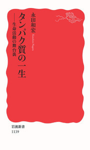 鋼の時代 (1964年) (岩波新書) Amazon.co.jp: 鋼の時代 (岩波新書 青版 511) : 中沢 護人: 本