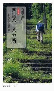 琉球舞踊 石川文洋 写真集 大型本 琉球舞踊 石川文洋 写真集 大型本