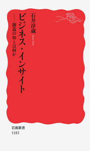 ロゴスとレンマ 山内得立著 岩波書店 ロゴスとレンマ | 山内 得立 |本 | 通販 | Amazon