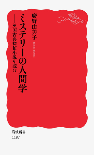 人間学（単行本） Amazon.co.jp: 人間学 (岩波文庫 青 626-2) : カント, 坂田 徳男: 本