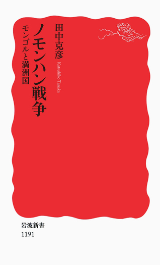 戦う問屋の商法 1986年 波形克彦著 戦う問屋の商法 1986年 波形克彦著