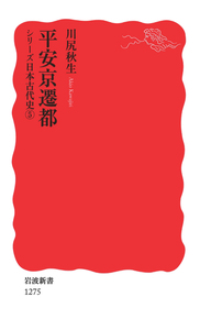 書籍検索 - 岩波書店