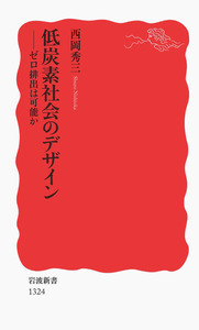岩波新書　講談社プラスアルファ文庫　ビジネス　働き方　仕事　トヨタ　キリンビール 岩波新書 講談社プラスアルファ文庫 ビジネス 働き方 仕事