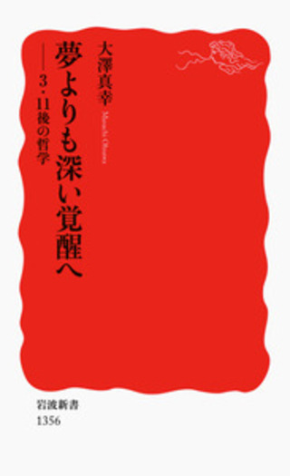 預言者ムハンマド伝 ３/岩波書店/イブン・イスハ-ク（単行本） 預言者ムハンマド伝（3） (イスラーム原典叢書) | イブン