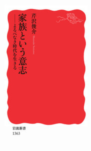 日本映画は生きている 第７巻/岩波書店/黒沢清（単行本） 51BNNAQnMXL.jpg_BO30,255,255,