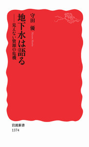 人間機械論 ド・ラ・メトリイ著 岩波書店 人間機械論 (岩波文庫 青 620