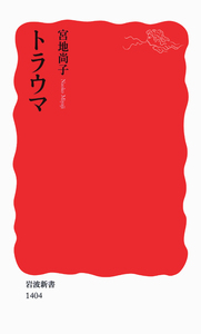 書籍検索 - 岩波書店