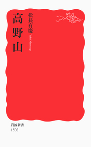 近代仏教と青年／岩田 文昭｜人文・社会科学書 - 岩波書店