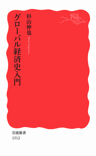 経済史入門 (1979年) 経済史入門 (1979年) 【公式通販】