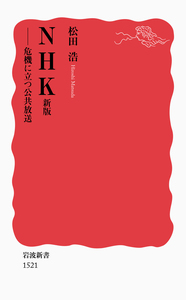 【値下げ・バラ売り不可】中公新書、岩波新書、など 59冊セット まとめ売り 岩波新書 中公新書 ちくま新書 まとめて35冊セット｜Yahoo!フリマ（旧