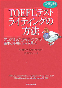 書籍検索 - 実務教育出版