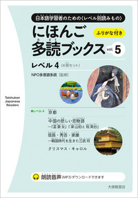 書籍検索 - 株式会社大修館書店