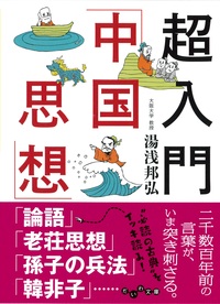 【中古】 投書術入門 あなたも投書家になれる！/大陸書房 中古】 投書術入門 あなたも投書家になれる！/大陸書房
