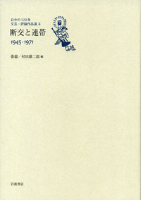書籍検索 - 岩波書店