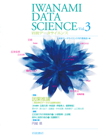 マイクロコンピュータの誕生／嶋 正利｜自然科学書 - 岩波書店