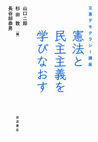マスコミと政治は市民に学べ―市民が政治を変える (HONNOKI市民ブックス VISION21シリーズ 4) 山口 二郎; セッションD マスコミと政治は市民に学べ―市民が政治を変える (HONNOKI市民