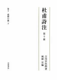 書籍検索 - 岩波書店