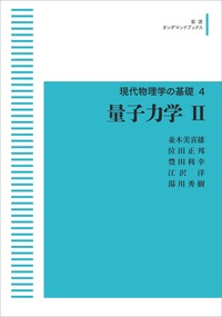 書籍検索 - 岩波書店