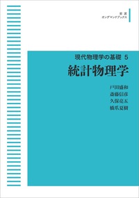 書籍検索 - 岩波書店