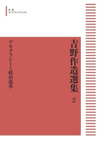 松尾 尊兊 - 岩波書店