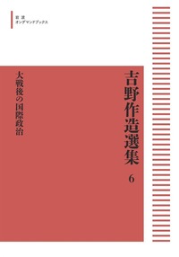 書籍検索 - 岩波書店