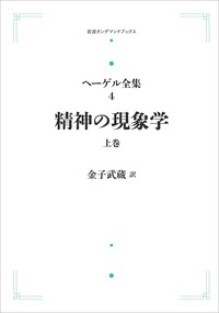 書籍検索 - 岩波書店