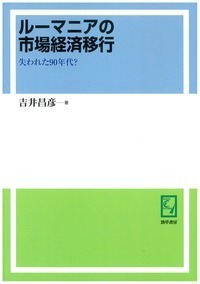 書籍検索 - 株式会社 勁草書房