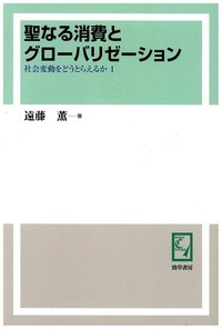書籍検索 - 株式会社 勁草書房
