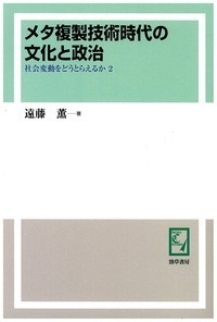 書籍検索 - 株式会社 勁草書房