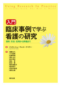 書籍検索 - 福村出版株式会社 心理・教育・社会学を中心とした