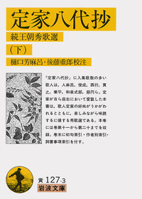 物理学文献抄 昭和２年 岩波書店 81UG2D-DcFL._UF350,350_QL50_.jpg