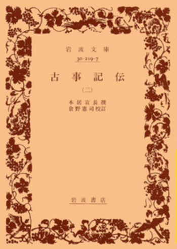 飯田市の７０年 保存版/一草舎出版/伊那史学会（単行本） 飯田市の70年 保存版/一草舎出版/伊那史学会（単行本）