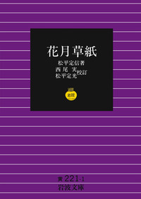 西尾実国語教育全集　全10巻　別冊2巻 西尾実国語教育全集 / 古本、中古本、古書籍の通販は「日本の