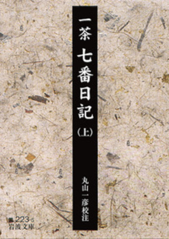 木村淳郎 伝承 茶懐石 鎌倉書房 書籍 茶道 日本料理 本 BOOK 小物 格安 木村淳郎 伝承 茶懐石 鎌倉書房 書籍 茶道 日本料理 本 BOOK