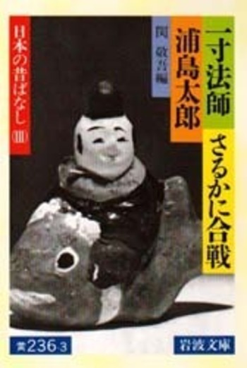 【真作】西毅一/閑谷学校/一行書/掛軸☆宝船☆Y-312 真作/大徳寺/小林太玄/一行書/一華開五葉/禅語/掛軸☆宝船☆AJ