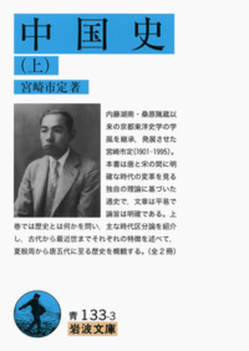 【中古】 世界の国ぐにの歴史 １/岩崎書店 中古】 世界の国ぐにの歴史 1/岩崎書店