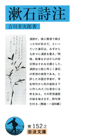 2026年夏 岩波文庫一括重版（7月28日発売） - 岩波書店