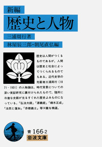 日本芸能史論 全三巻 林屋辰三郎著 Amazon.co.jp: 日本芸能史論 第3巻 : 林屋 辰三郎: Japanese Books